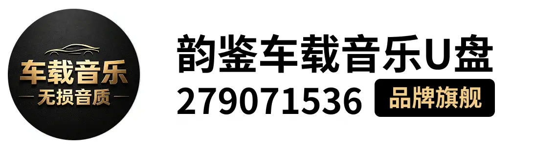 店铺